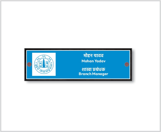 Branch Image